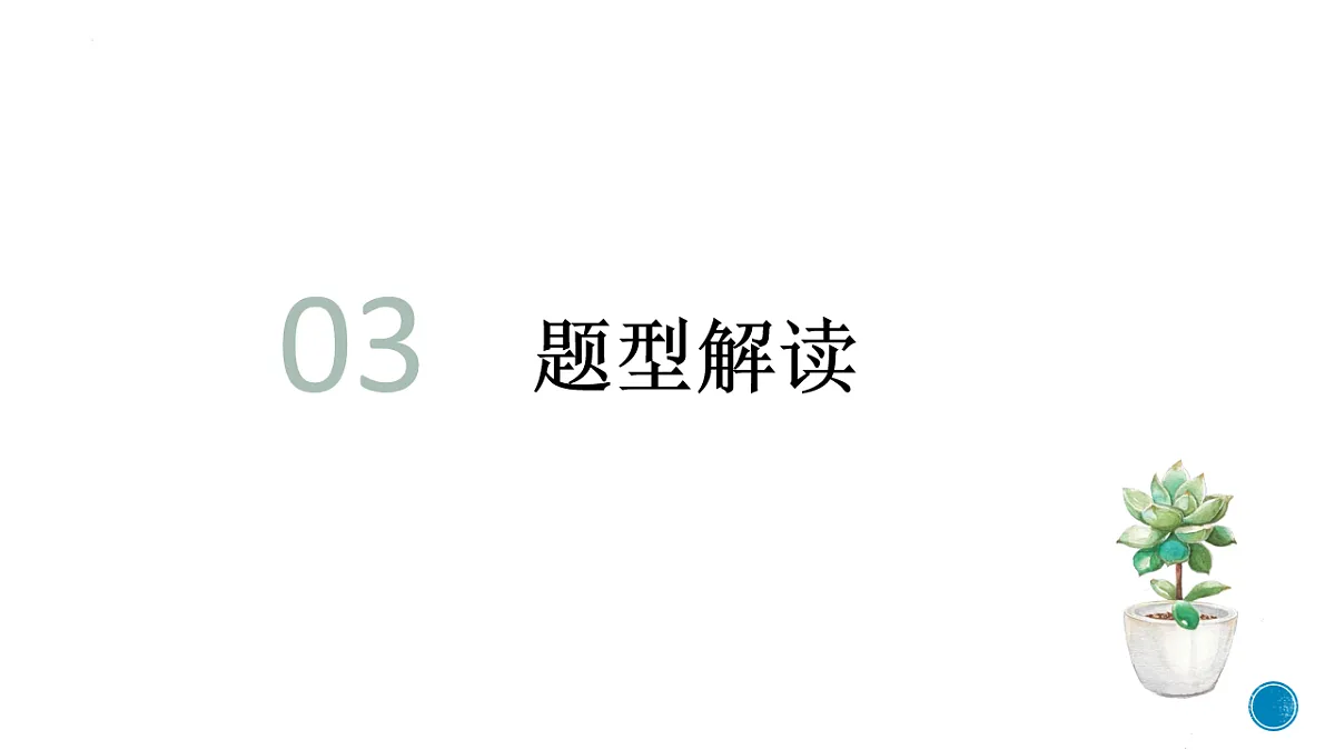 17555461第7页