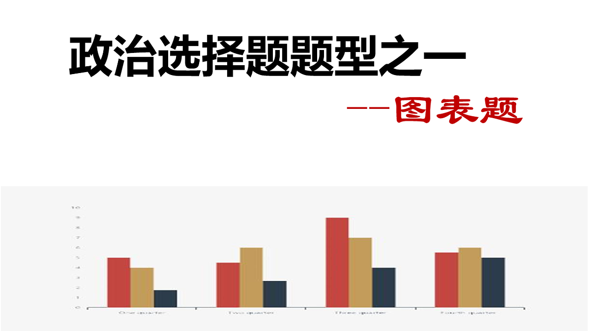17555462第1页