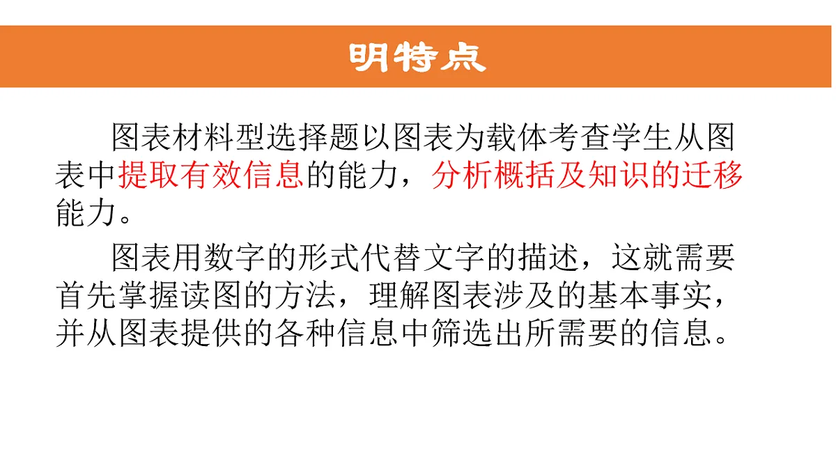17555462第2页