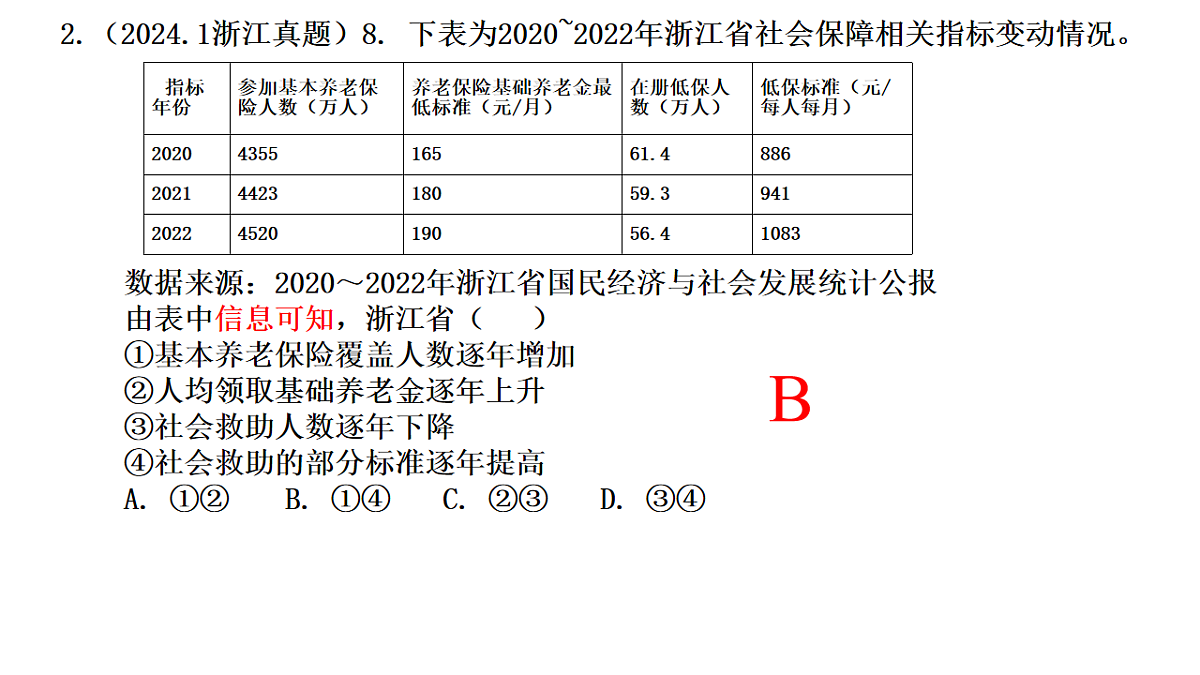 17555462第7页