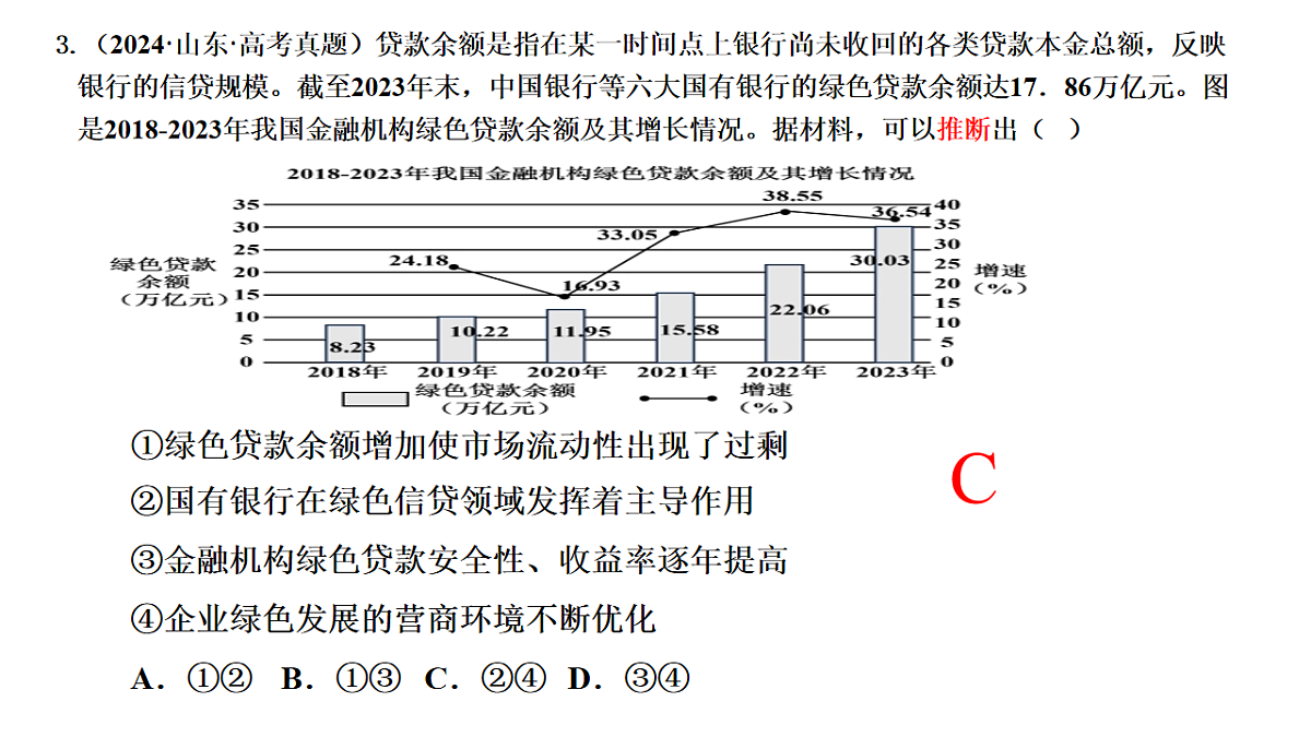 17555462第8页