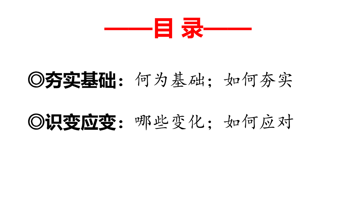 17555463第4页