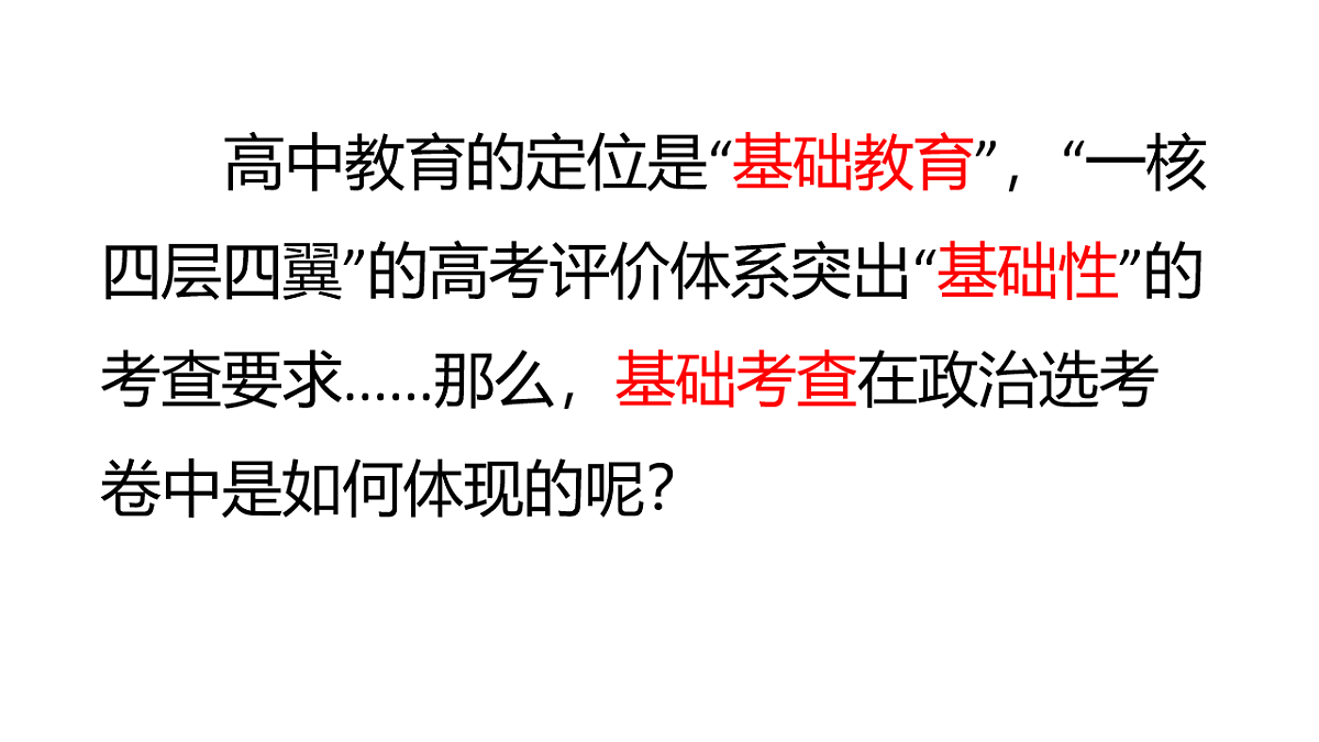 17555463第6页