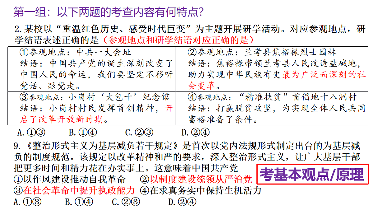 17555463第7页