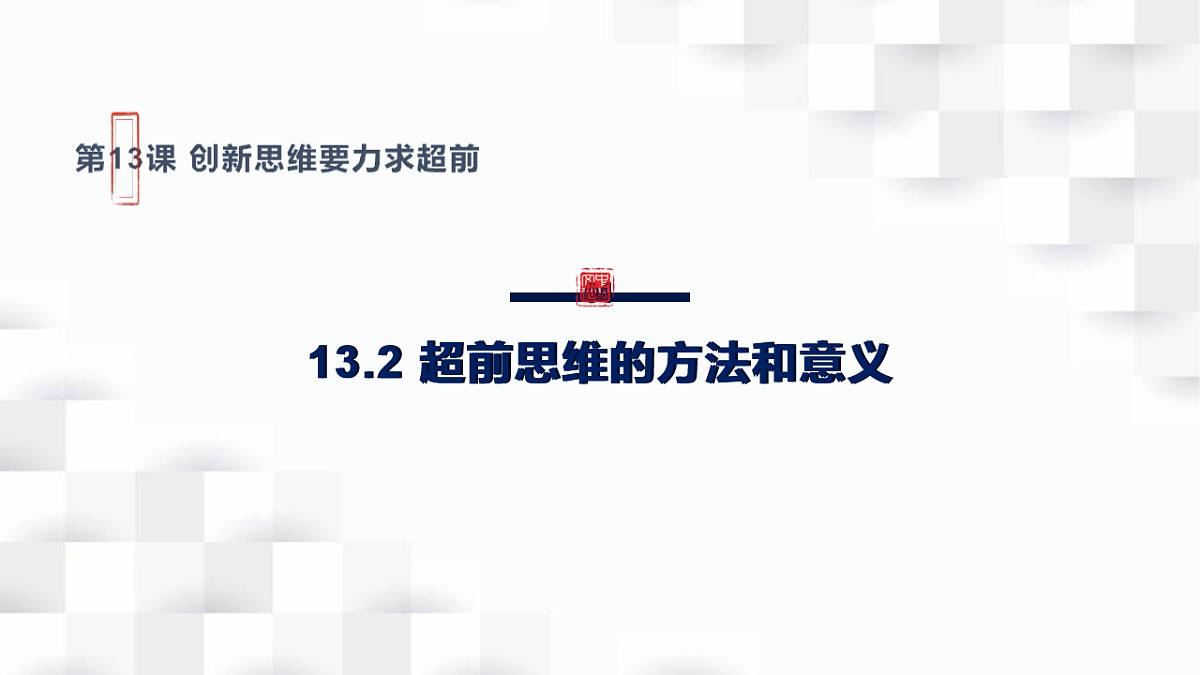 17555466第1页