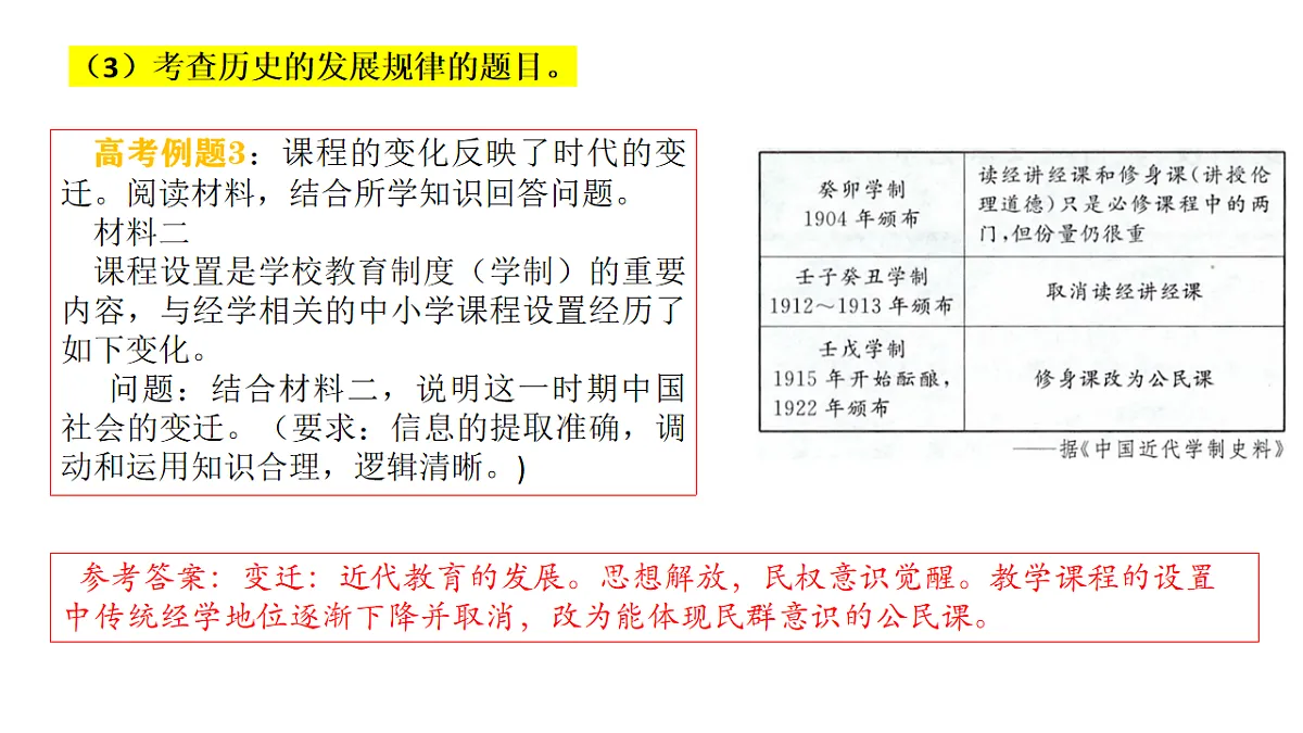 17555468第8页