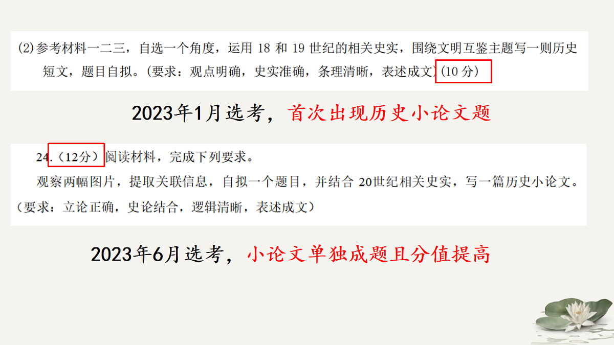 17555472第3页
