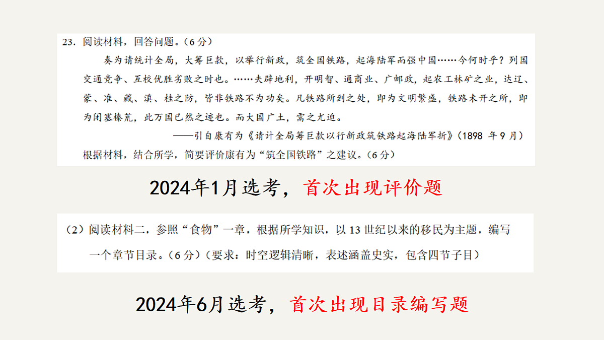17555472第4页