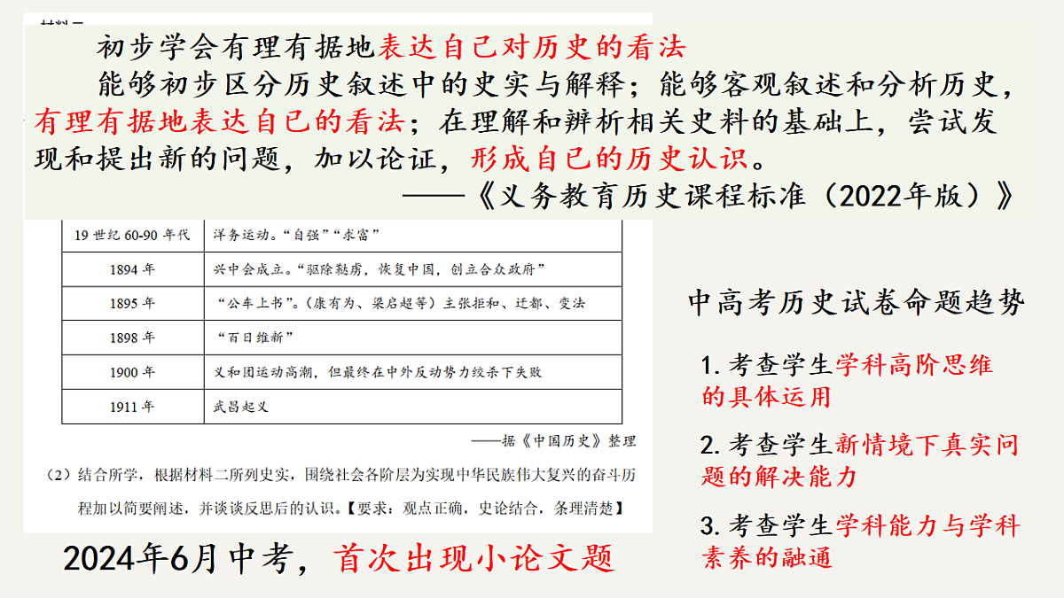 17555472第5页