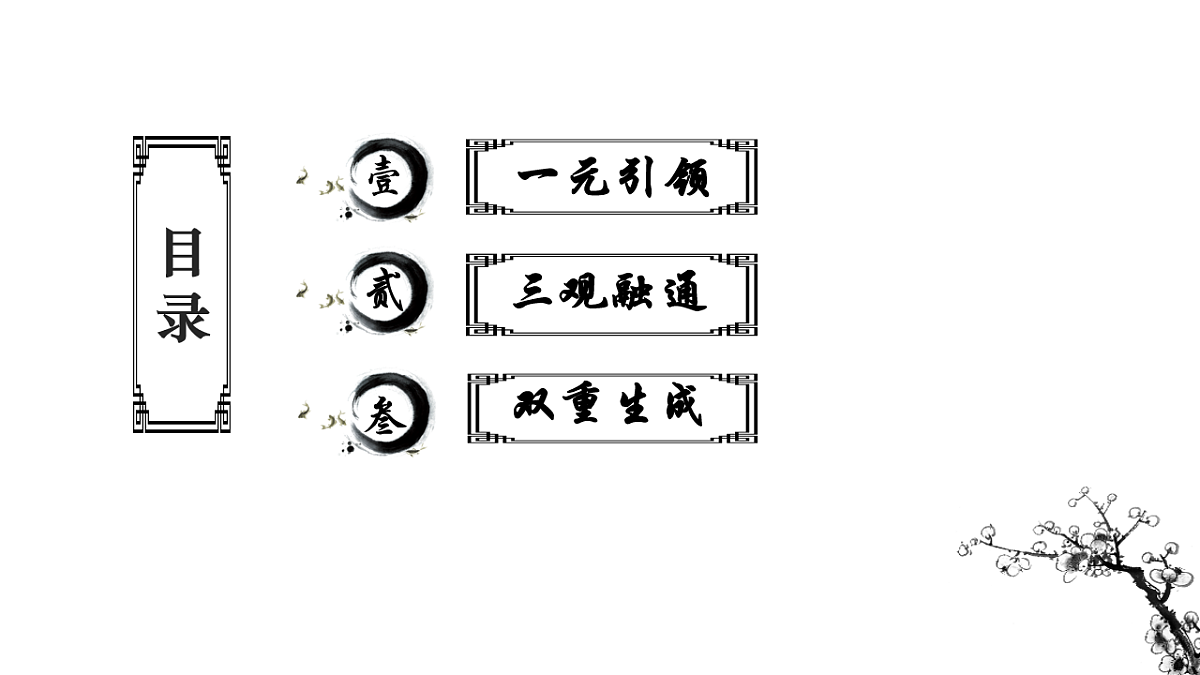 17555473第3页