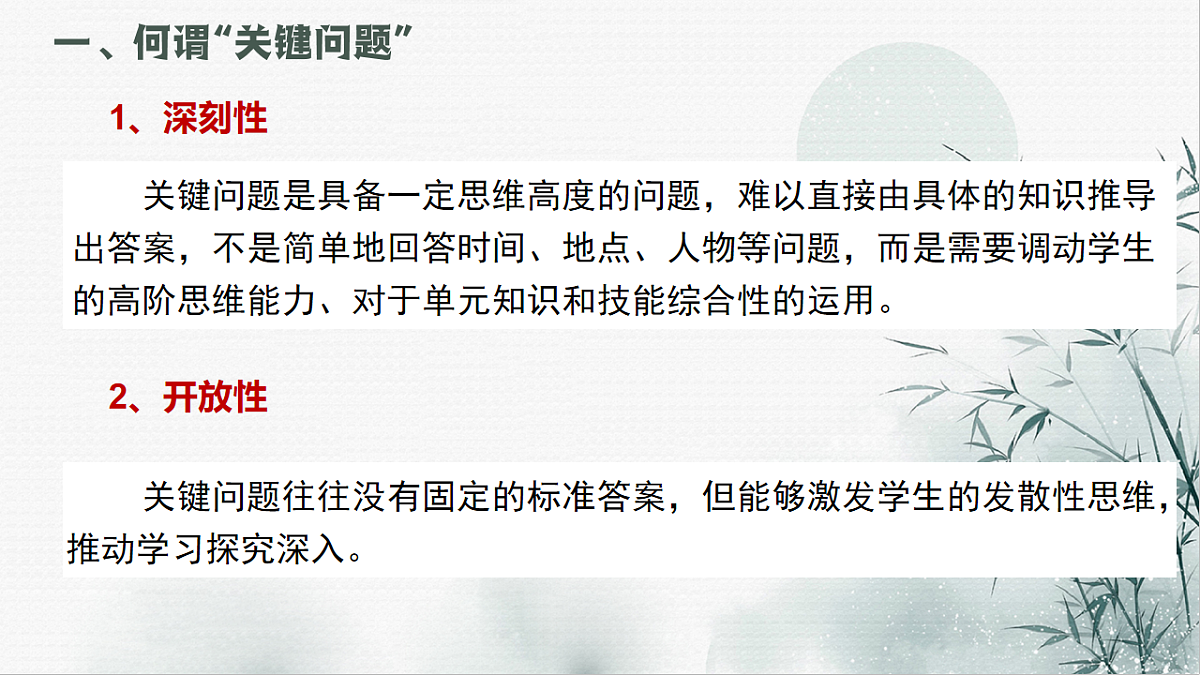 17555475第4页