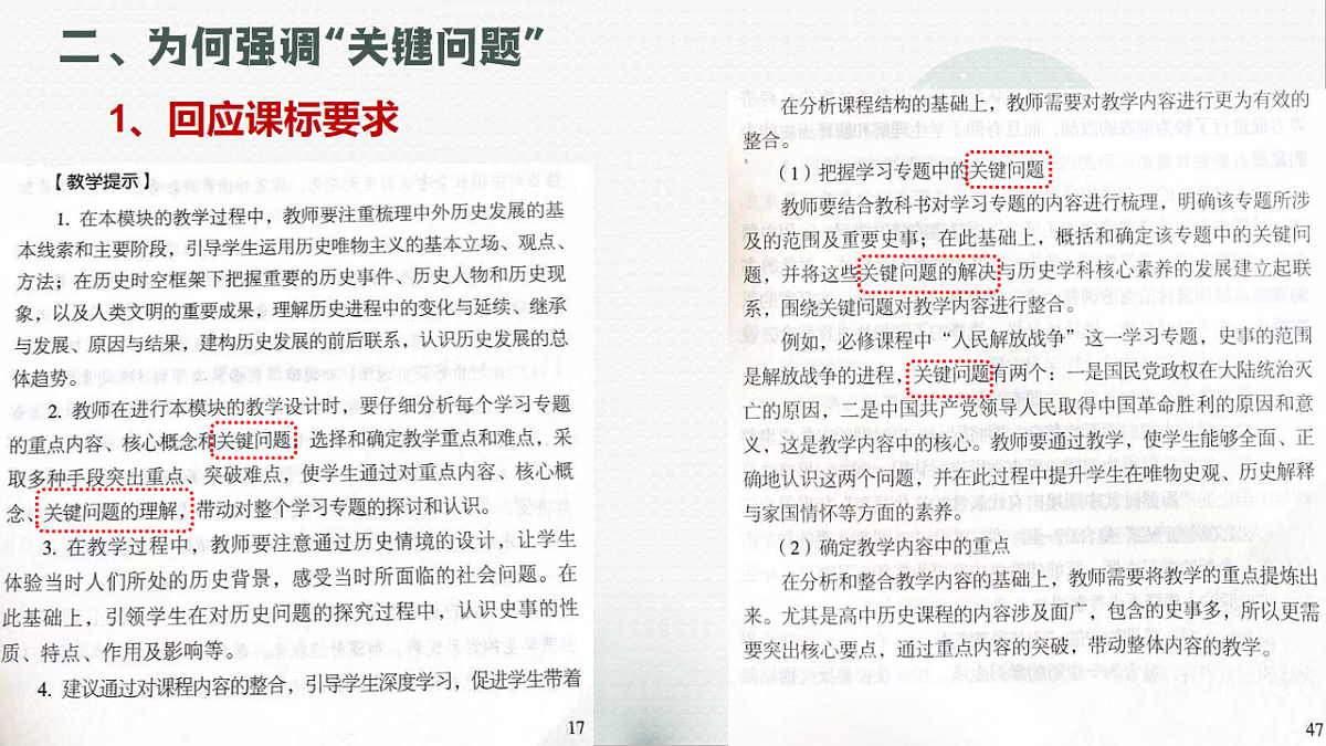 17555475第6页