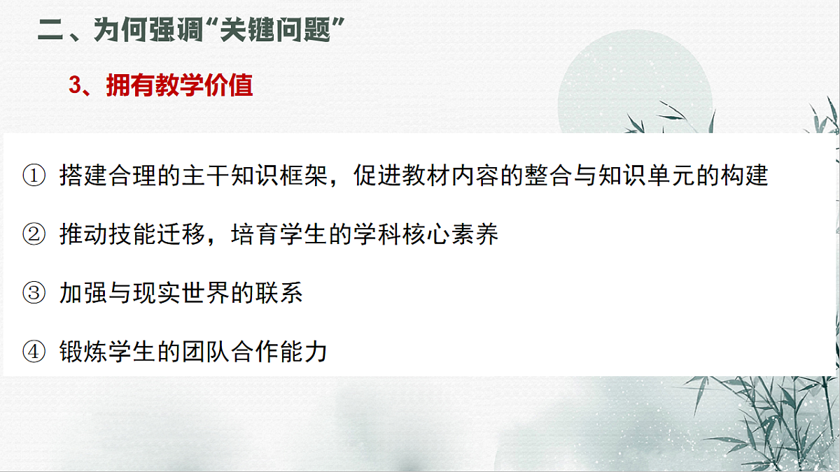 17555475第8页
