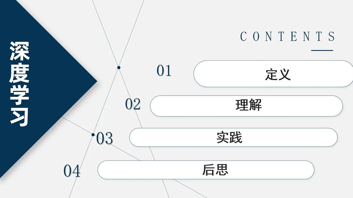 17555478第2页