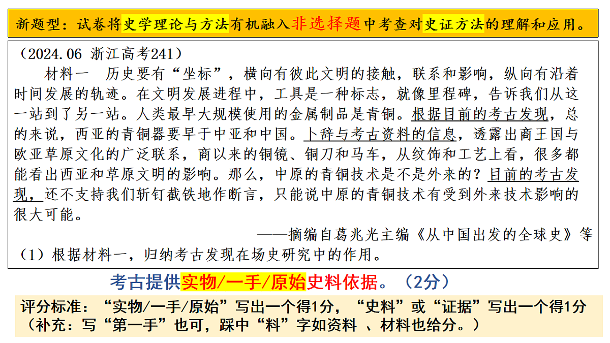 17555479第2页