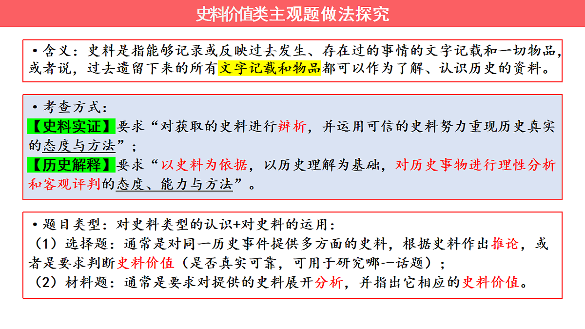 17555479第3页