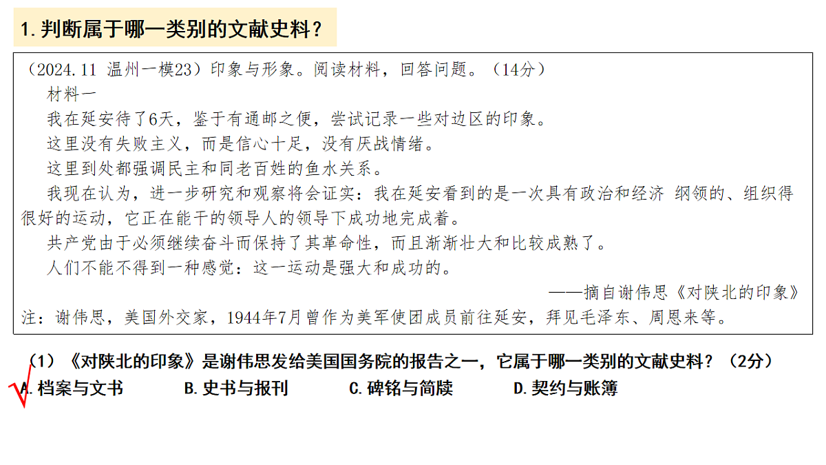17555479第8页