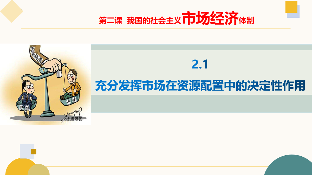 17555499第2页