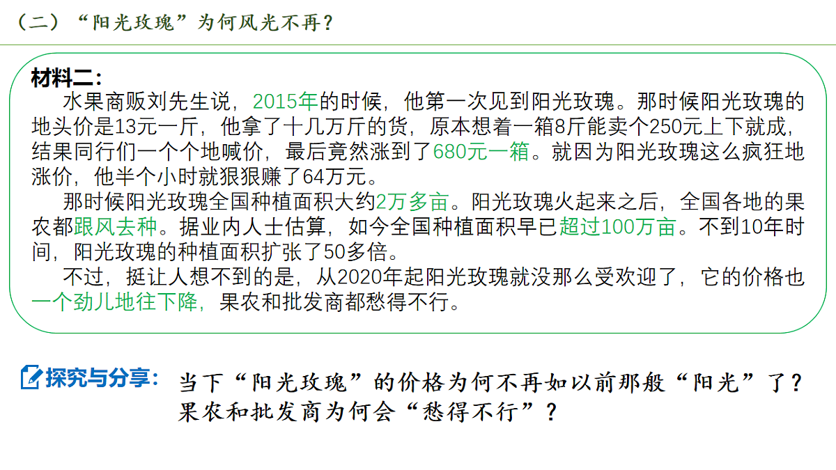 17555501第8页