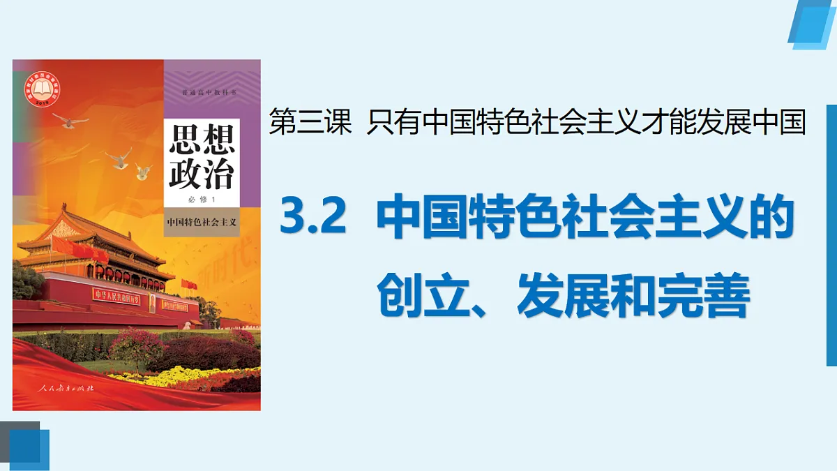 17555502第2页