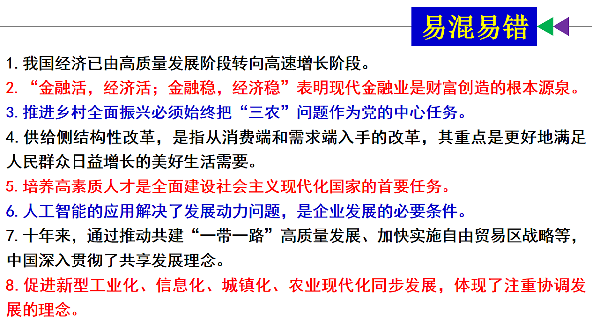 17555505第8页