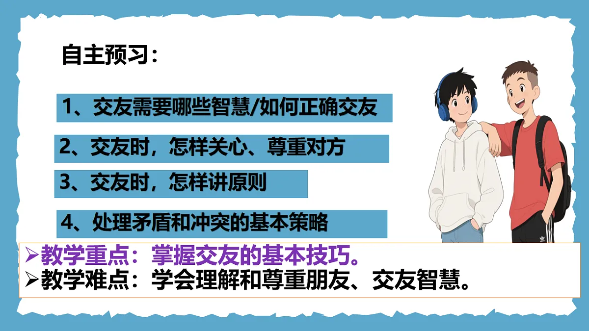 17555517第3页