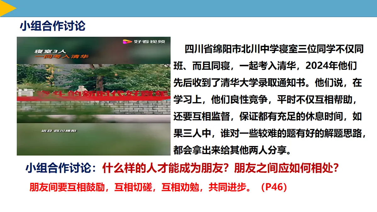 17555517第5页