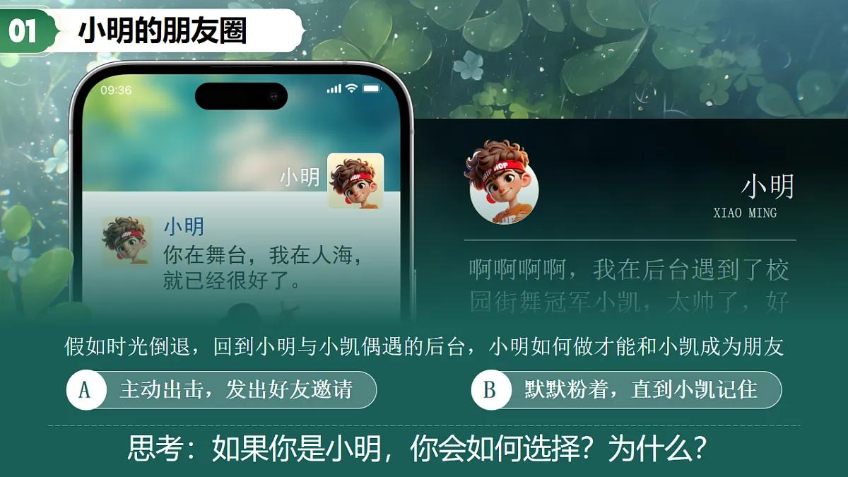 17555517第7页