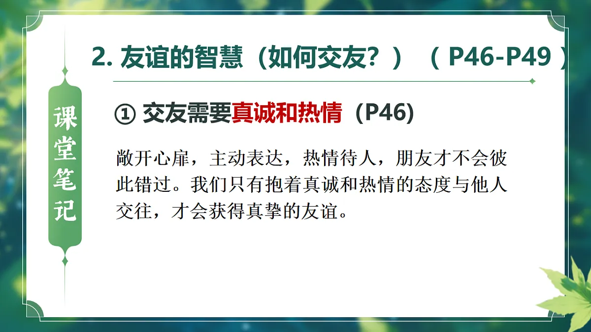 17555517第8页