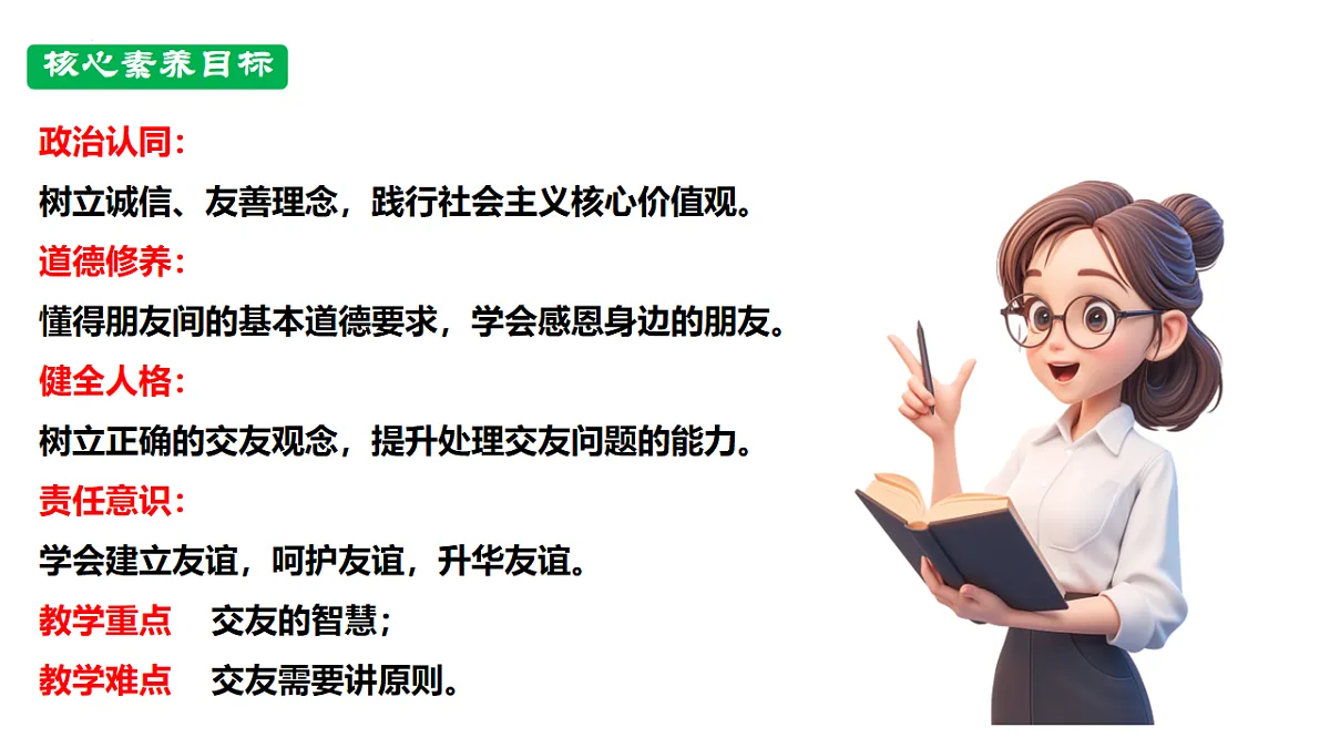 17555518第2页