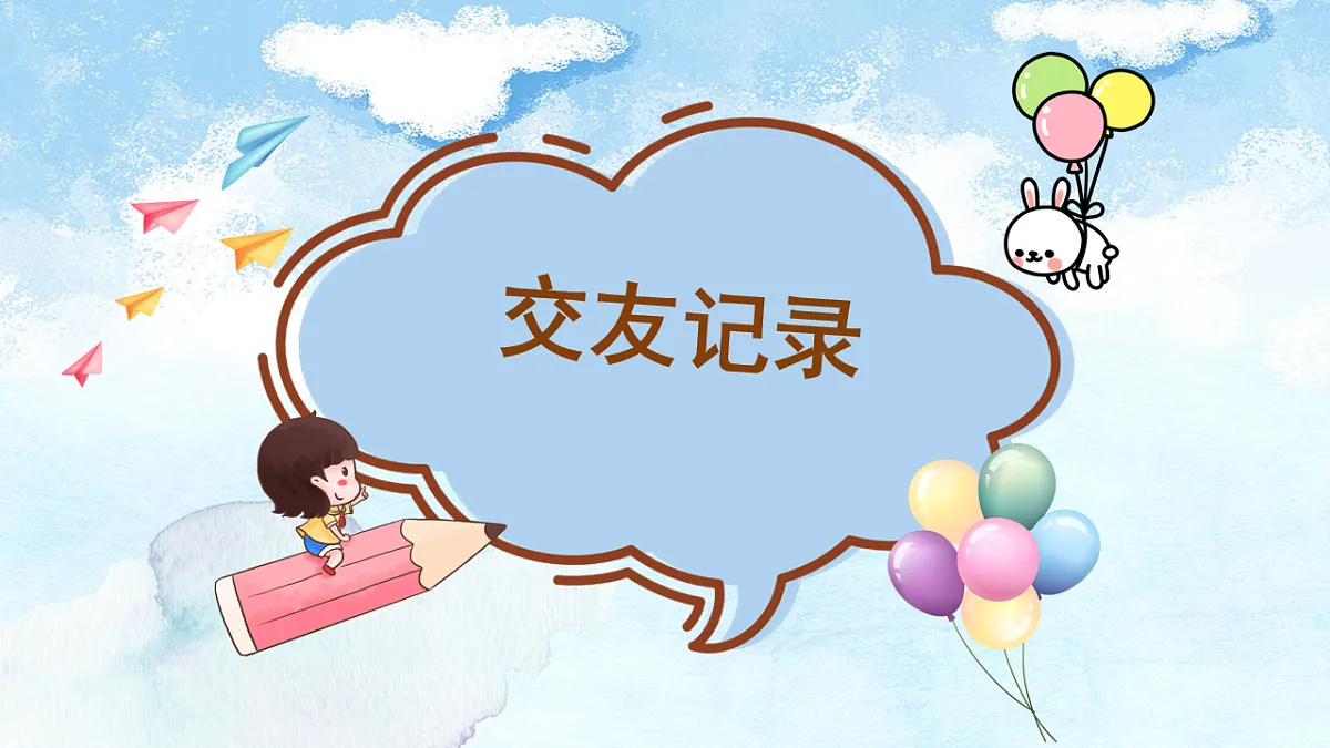 17555518第4页