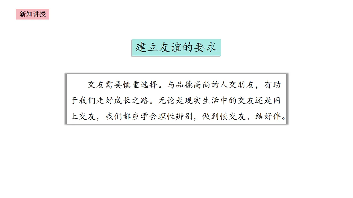 17555518第6页