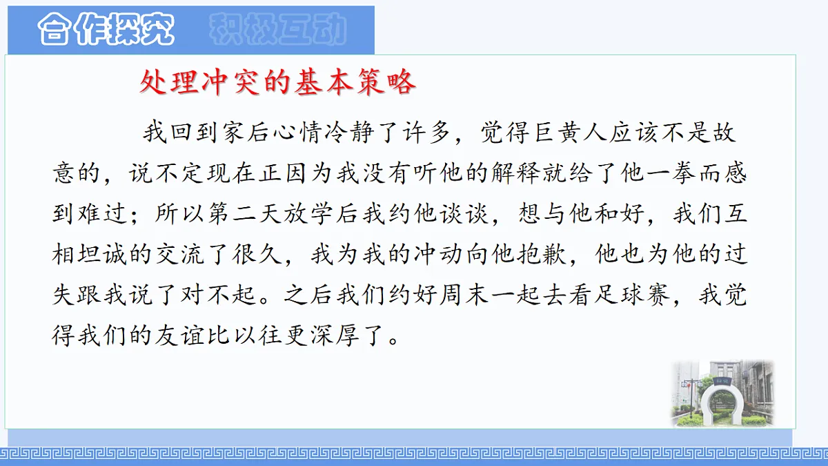 17555518第8页
