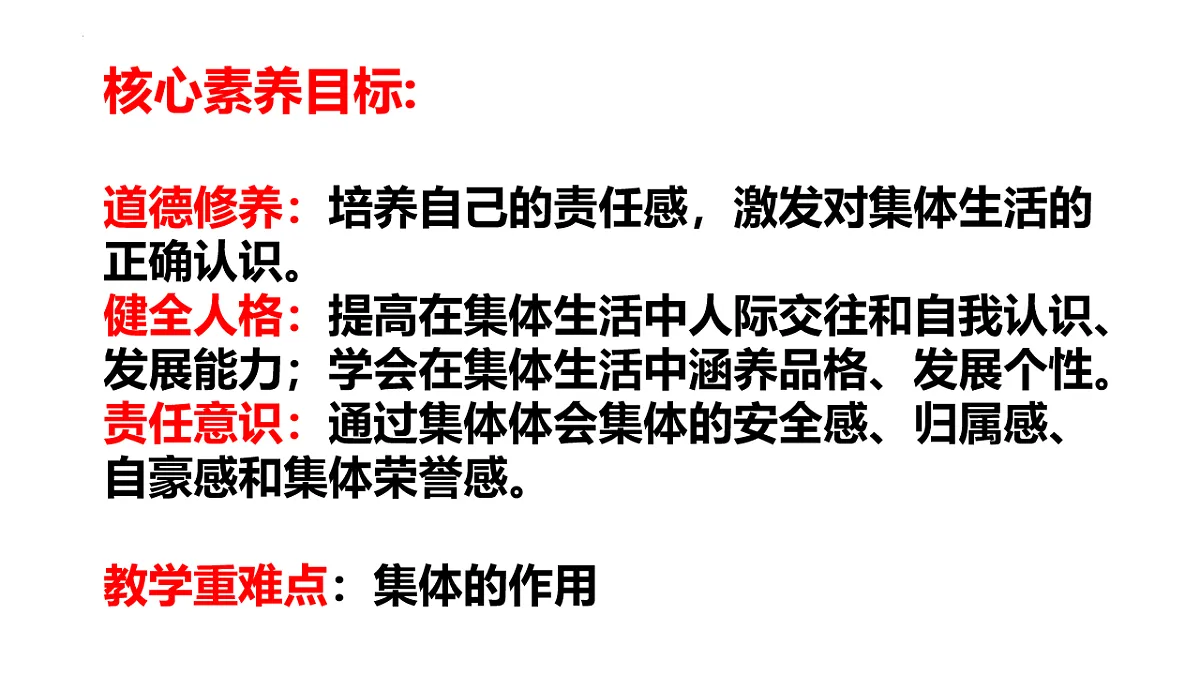 17555519第3页