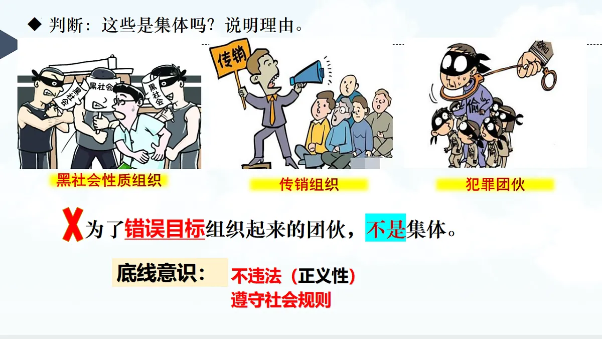 17555519第6页