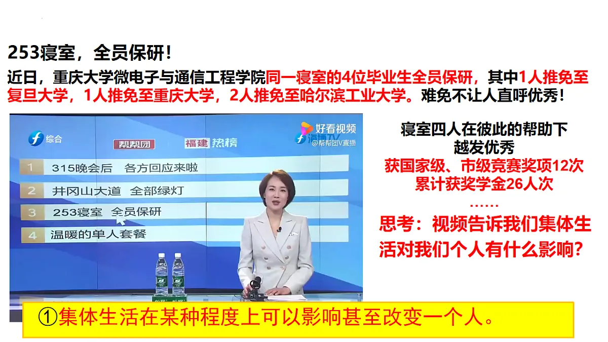 17555519第8页