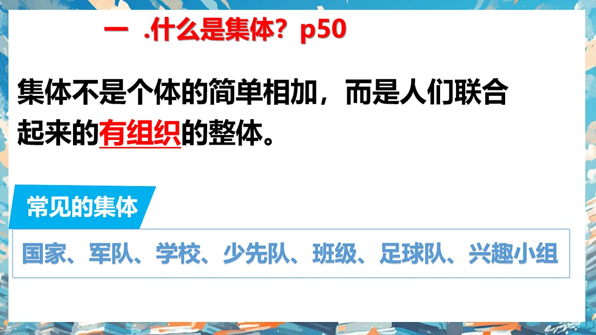 17555520第5页