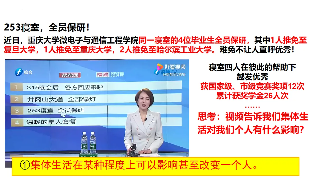 17555520第8页