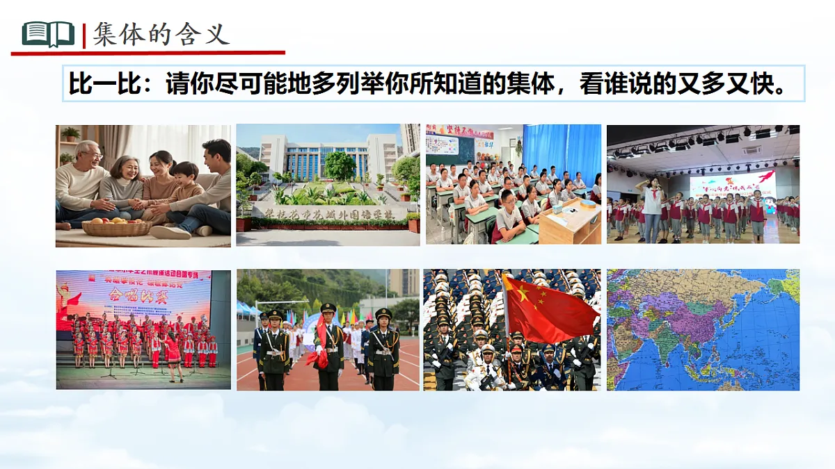 17555521第5页