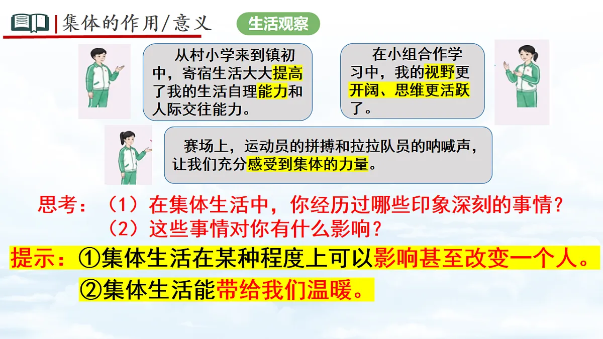 17555521第8页