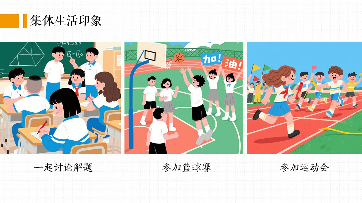 17555523第7页