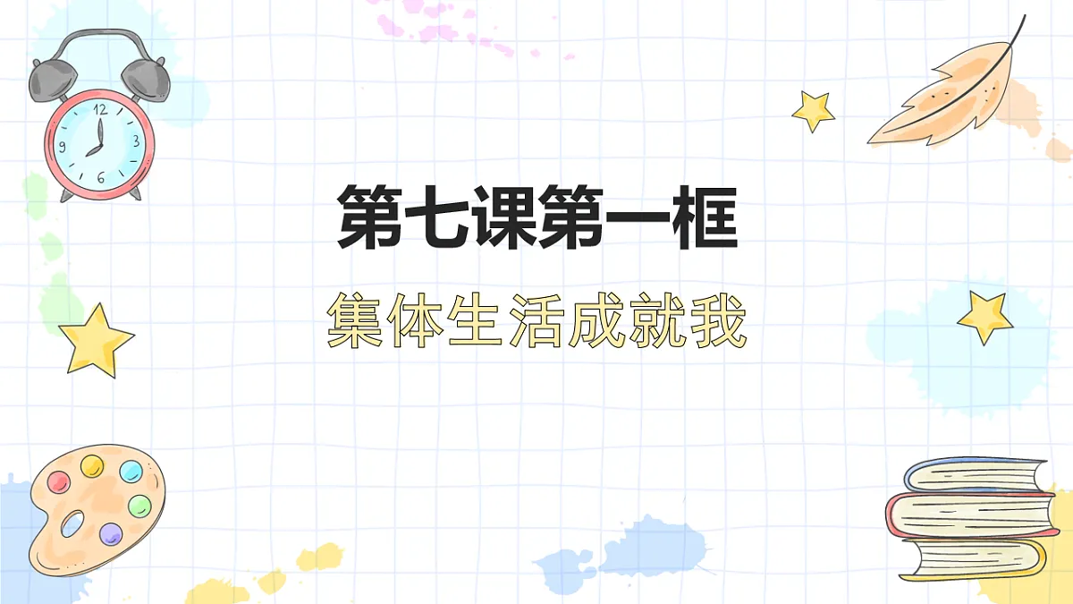 17555524第2页