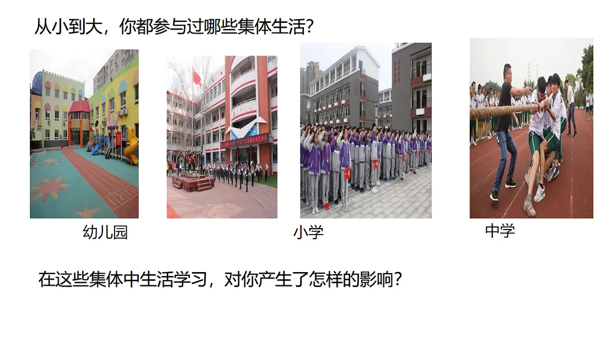 17555525第2页