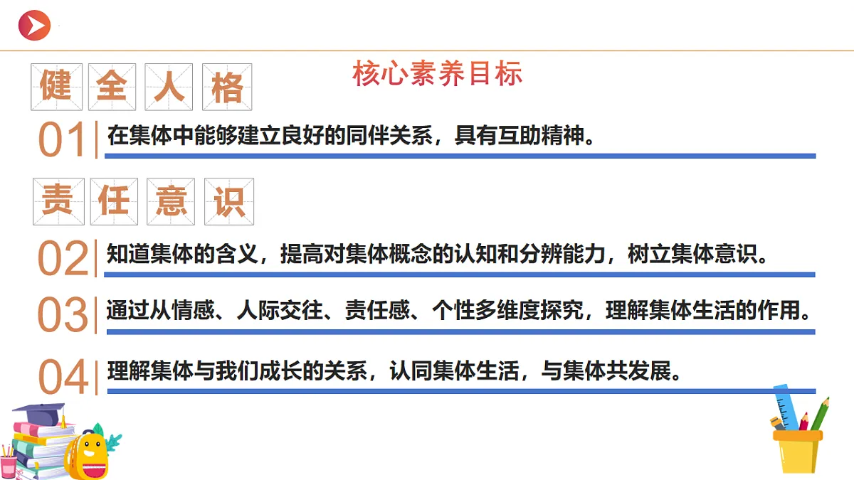 17555525第4页