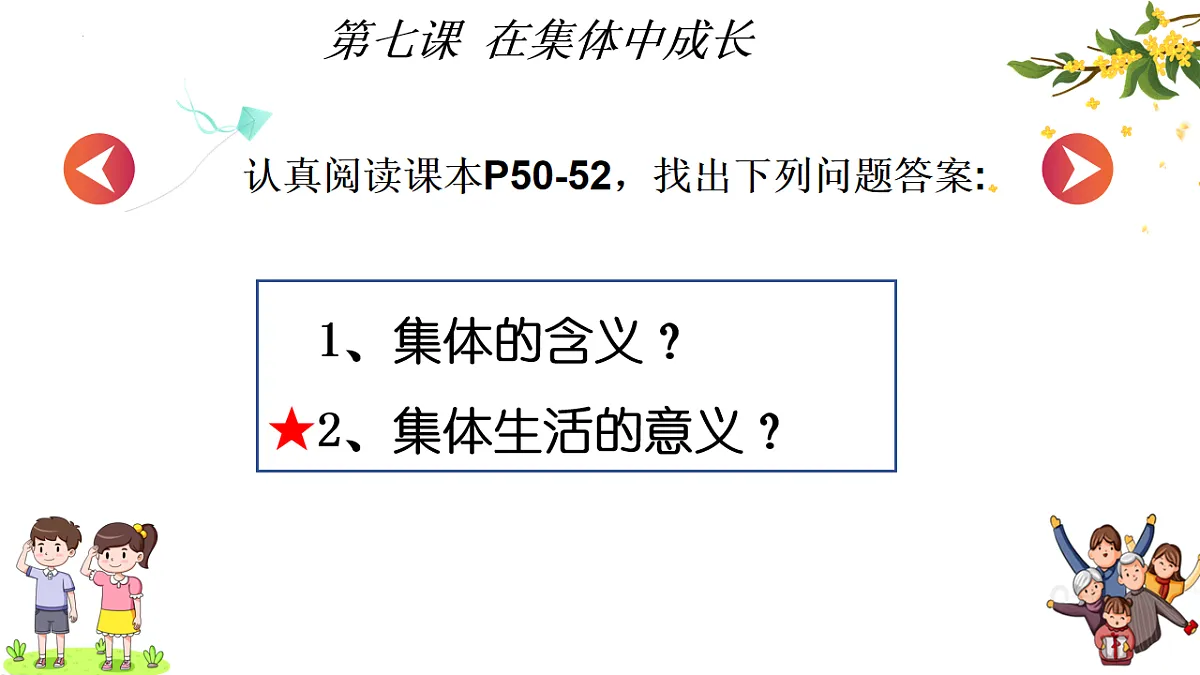 17555525第5页