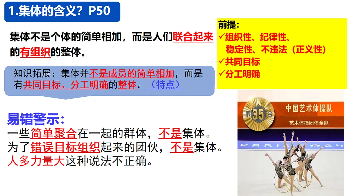 17555525第8页
