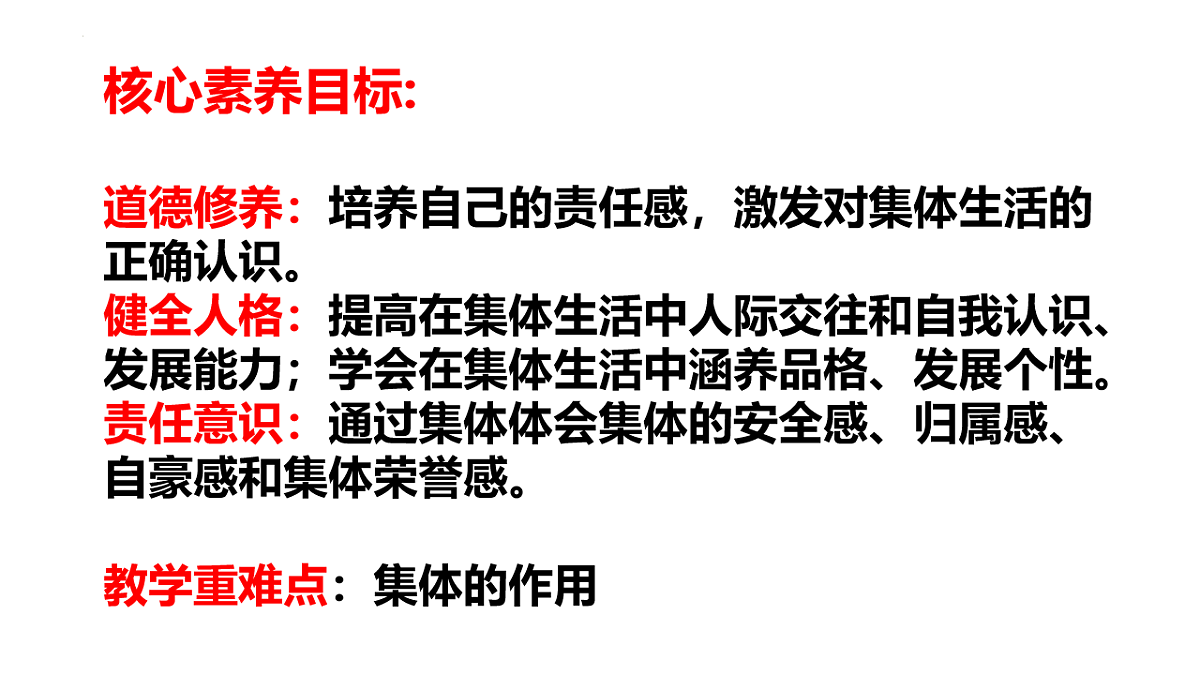 17555526第3页