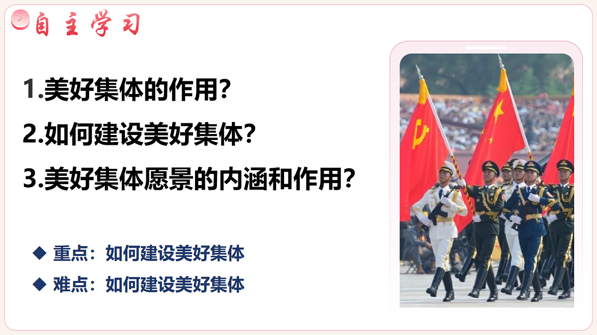 17555528第4页