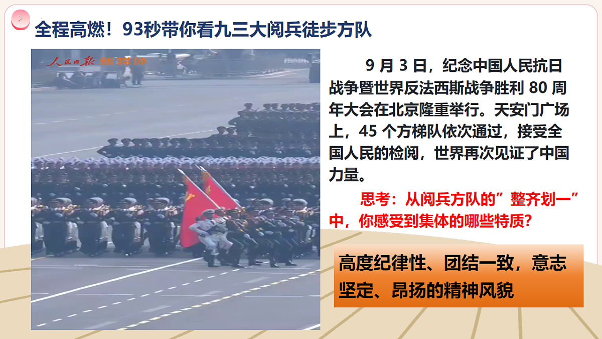 17555528第5页