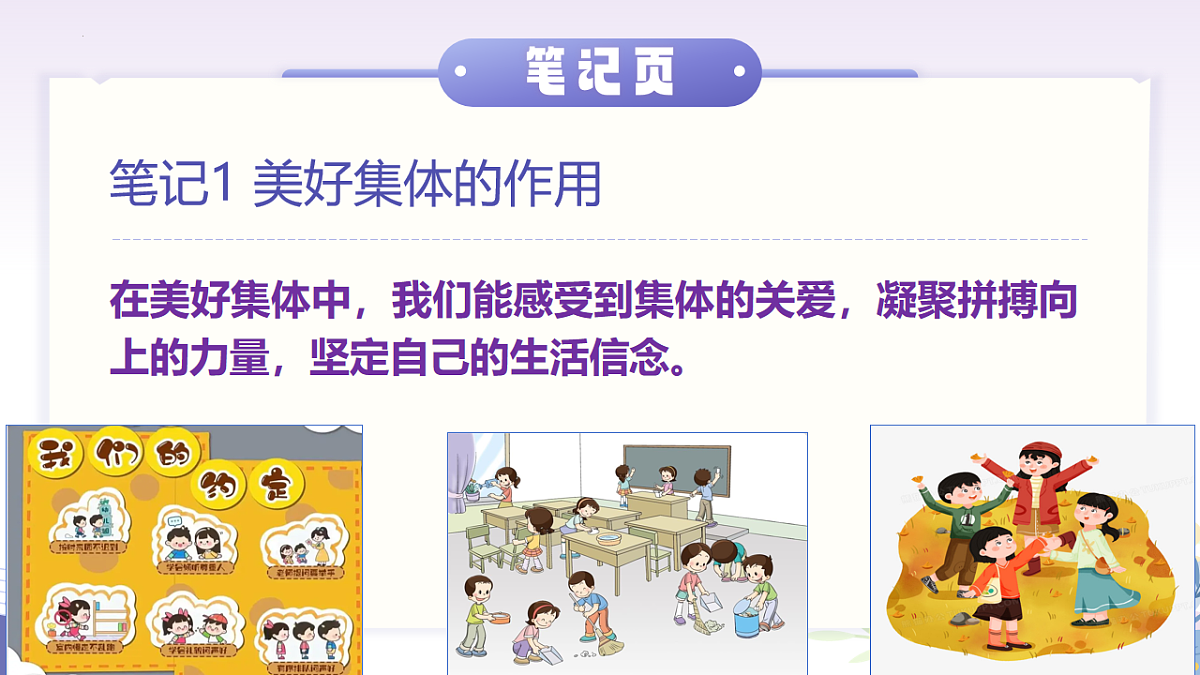 17555528第6页